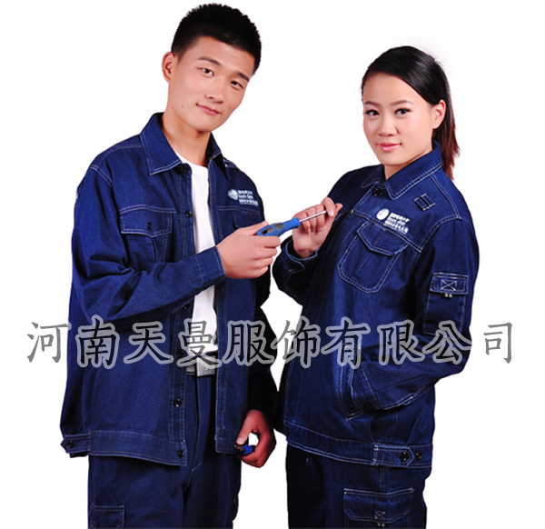 電網(wǎng)工作服定做