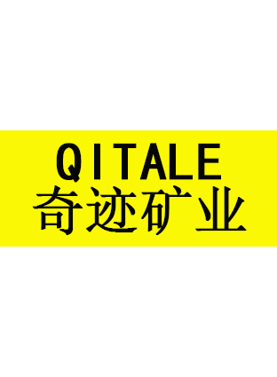 奇跡礦業定制沖鋒衣案例